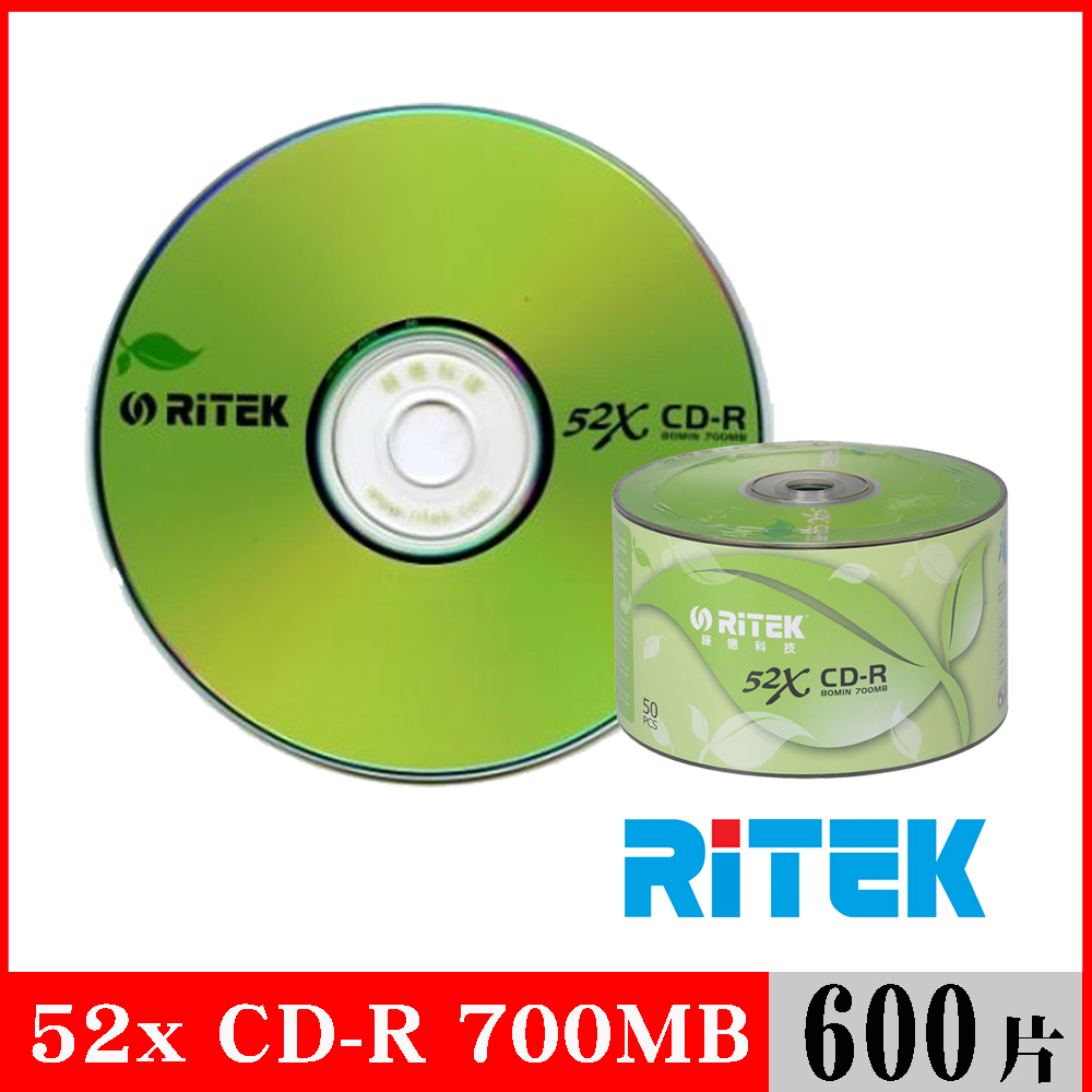 RIDATA 錸德 RITEK 52x CD-R 700MB 環保葉版/600片裸裝