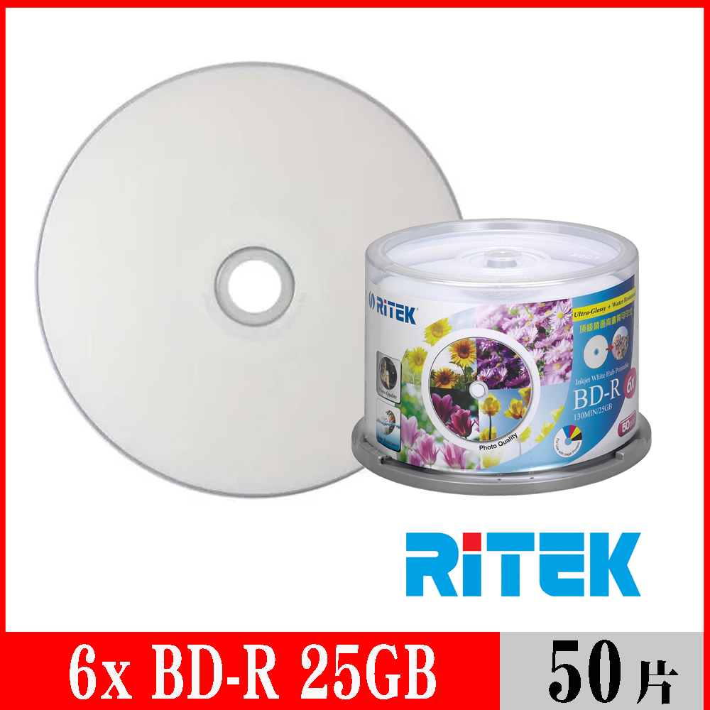 RIDATA 錸德 RITEK 6x BD-R 25GB 藍光片 頂級鏡面相片防水可列印式/50片布丁桶裝