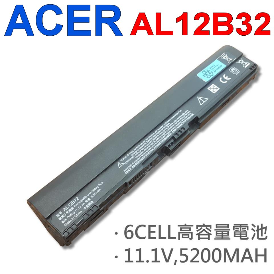 ACER 宏碁 ACER 宏碁 日系電芯 電池 ASPIRE V5-131-2449 ASPIRE V5-171 V5-171-32362G500ASS V5-171-32364G32