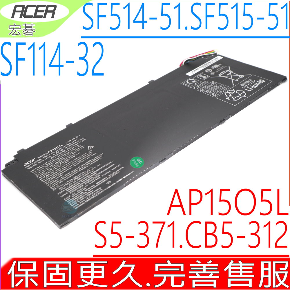 AP15O5L電池 Aspire S13 S5-371 S5-371T SPIN5 SP513-52N SWIFT 1 SF114-32 N17W2 N17W6