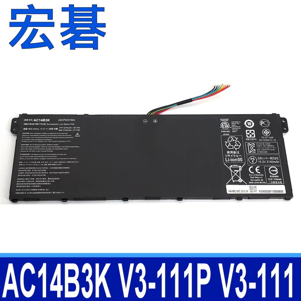 AC14B3K 電池 V3-371 V5-112P V5-122 V5-132 R3-131T R3-471 R5-471T R7-371T R11 Swift3 SF314-51 R5-471T R5-571T R5-571T R5-571TG R5-571 V5-132 TMP236-M TMP238-M P238-M P238 Chromerbook 11 15 CB5-571 C810 C910