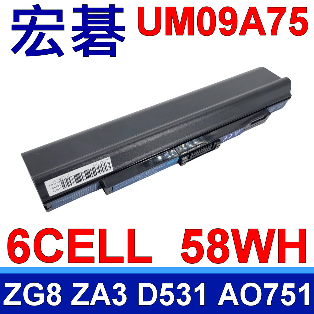 ACER UM09B7C 電池 Aspire 7511 751H ZA3 ZG8 D531 531H AO751 AO751H AO531H