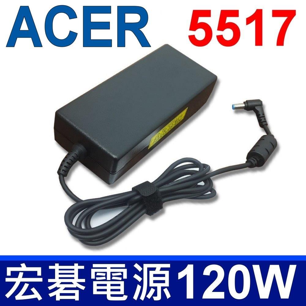 變壓器 Aspire 5745G 5745PG 5750 5750G 5750Z 5750ZG 5820 5820G 5820TZ 5820TZG 5943G 5951G 7552G 7738 7745G 7745Z 7750G 7750Z 8940G 8942g 8943g 8950g 8951g