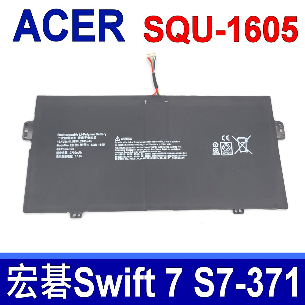 ACER 宏碁 ACER SQU-1605 宏碁 電池 Swift 7 S7-371 SF713-51 SF714-51