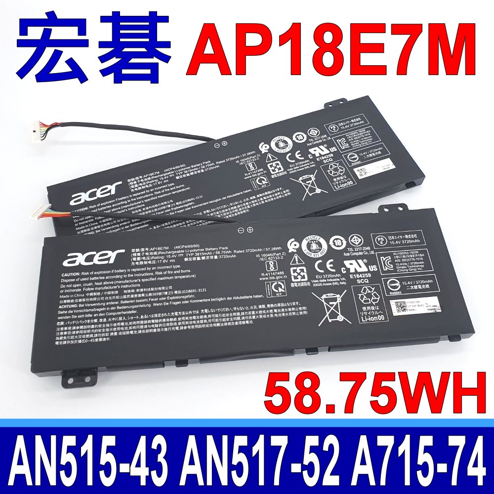 AP18E8M バッテリー for Nitro 5 AN515-52/54/55/43/44/45 AP18E7M 対応 互換充電池 ACER 宏碁AP18E8M電池Nitro 5 AN515-43 AN515-44 AN515-54 AN515-55 AN517-51 AN517-52  Nitro 7 AN715 A715-74G - PChome 24h購物 