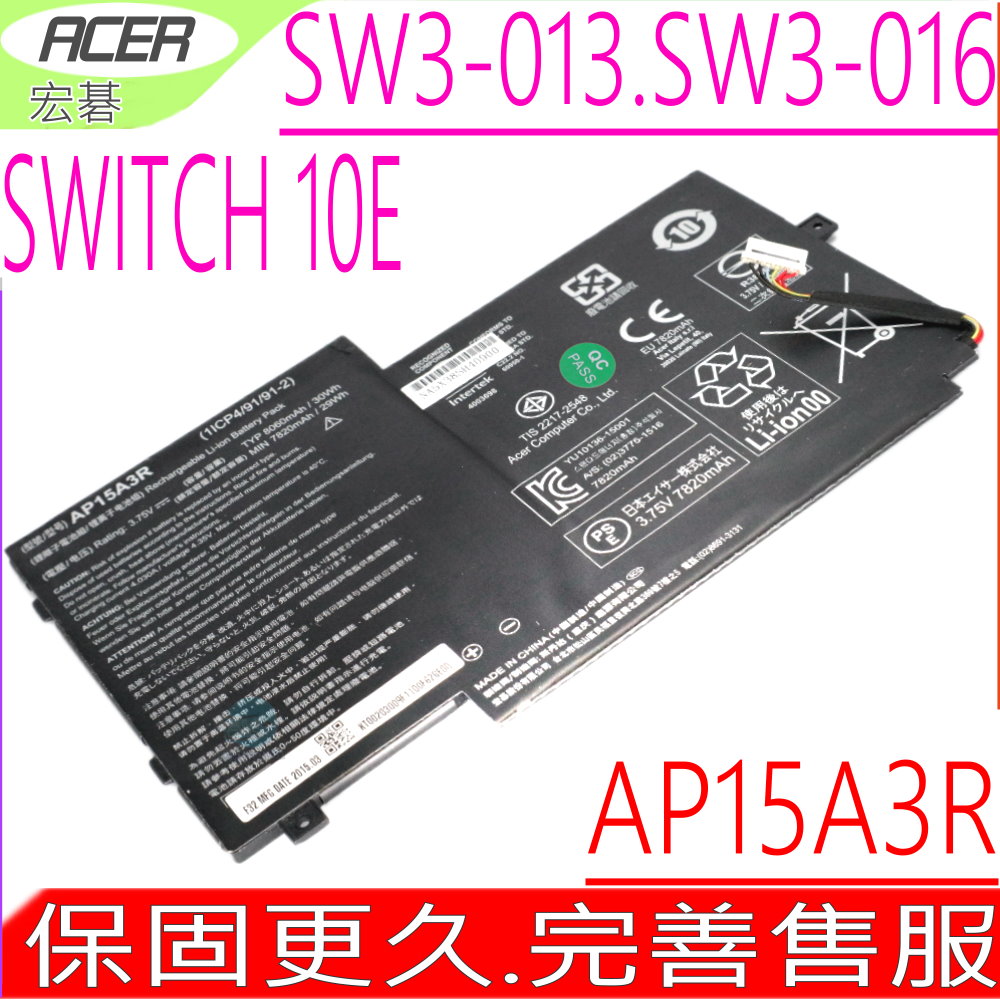 AP15A3R 電池  Switch 10E SW3-013P SW3-016-18K8 10ESW3013P 1ICP4/91/91-2 KT00203009