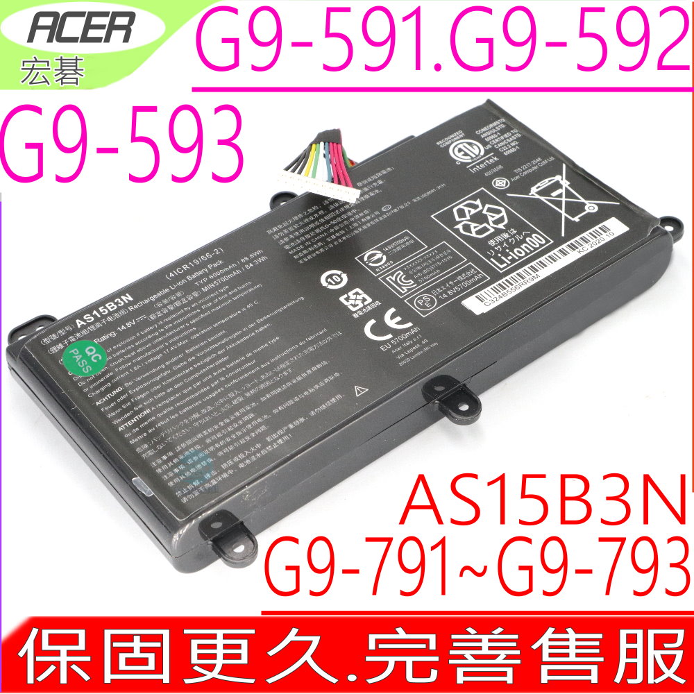 AS15B3N 原裝電池  PREDATOR 15 G9-591 G9-592 G9-593 G5-591G G9-591R G9-592G G9-593G 17 G9-791 G9-792 G9-793 17X GX-791 GX-792 G9000 21X 4ICR19/66-2