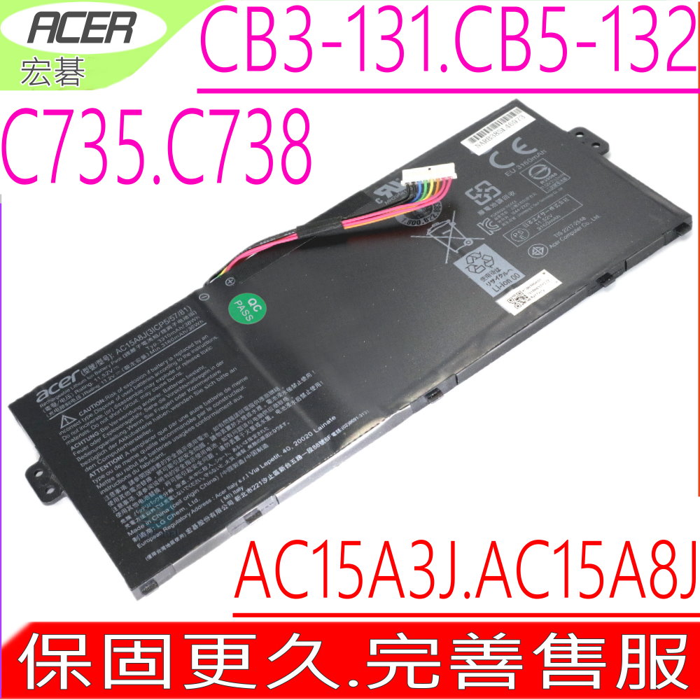 AC15A8J AC15A3J 電池  CB3-131 CB5-132T C738T C735 CB3-131-C2E2 CB3-131-C2Q4 C738T-C44Z C738T-C94S CB5-132T-C0KZ CB5-132T-C1LK CB5-132T-C7D2 CB3-131-C4SZ CB3-131-C7NJ CB3-131-C3KD C738T-C0CCC C738T-C0RE C738T-C0V2 3INP5/60/80 KT00303017 KT00303016