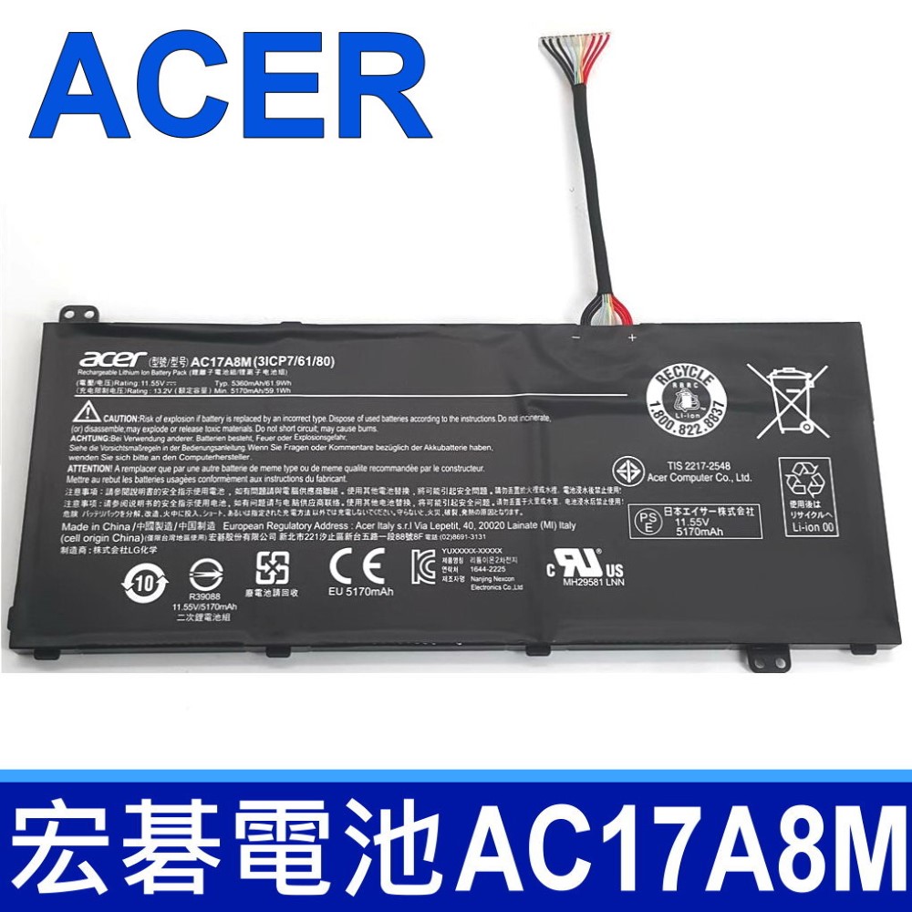 AC17A8M 3芯 電池 Spin 3 SP314-52 TravelMate TM X3410 TMX3410-M TMX3410-MG TMX3310-M TMX314-51-MG
