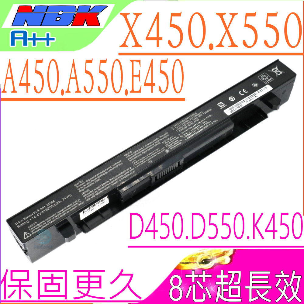 ASUS 華碩 A41-X550A 電池(超長效) X450, X550, A450, A550, D452, D550 D551,D552,E450,E550,F450,K450,K550,F452,P550,P552,P450,P512,F550L,PRO450,PRO550,R409 R412,R510,R512,R513,D452,X552,Y481,Y482,Y581,Y582,X550A,X450VB,X450VC,X450VE,A41-X550A
