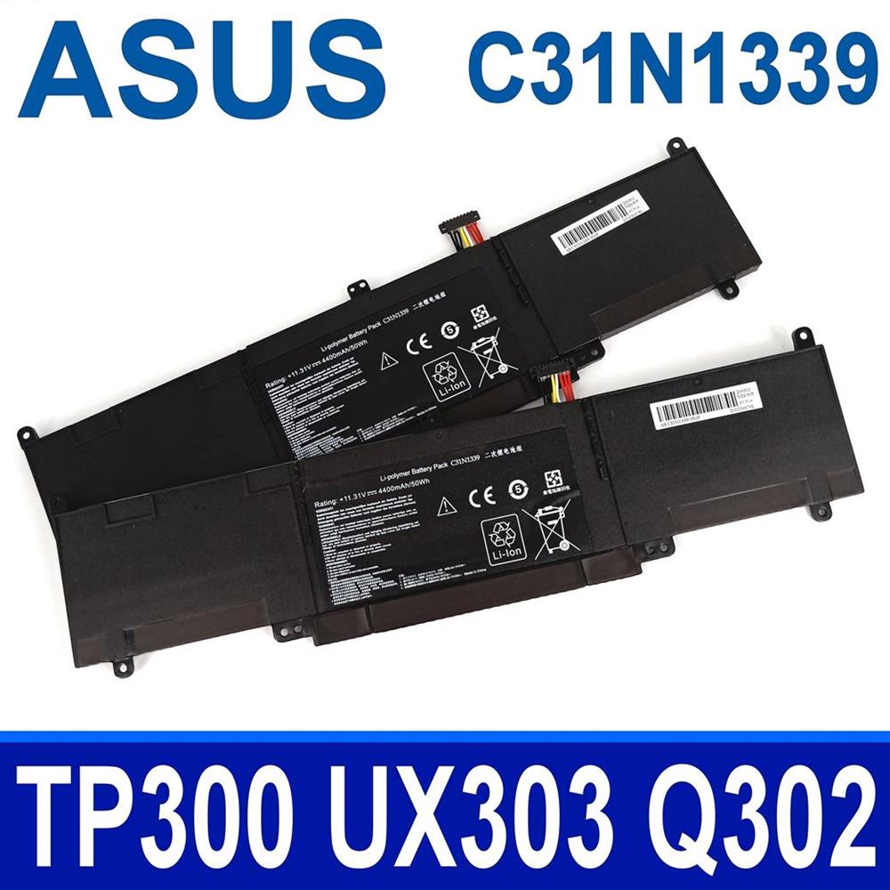 ASUS 華碩 C31N1339 副廠高品質 11.31V 4300MAH 適用筆電型號 UX303 UX303L UX303LA UX303LB UX303LN