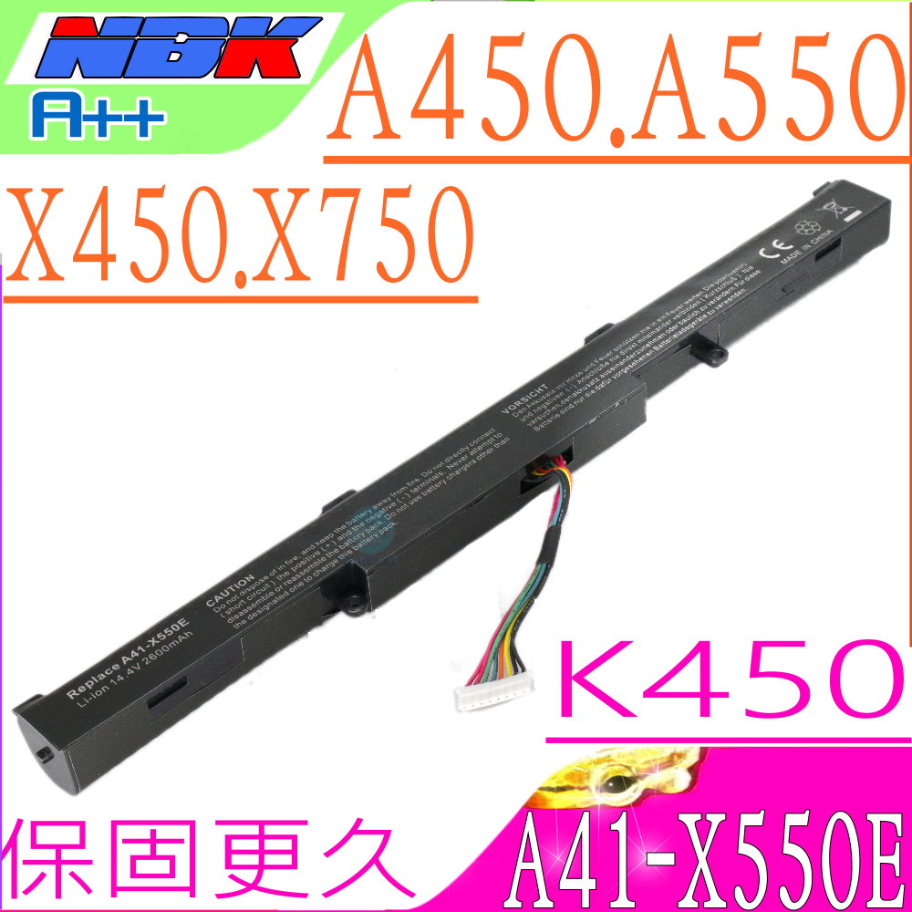 Shentec A41-X550E Batterie pour ASUS X751NA X751L X751LA X751LB X751LJ