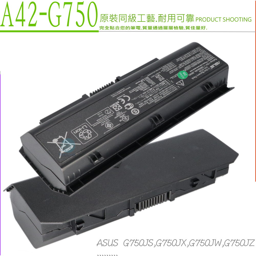 Shentec A42-G750 Laptop Batterij voor ASUS ROG G750 G750J G750JH G750JM G750JS G750JW G750JX G750JZ Series