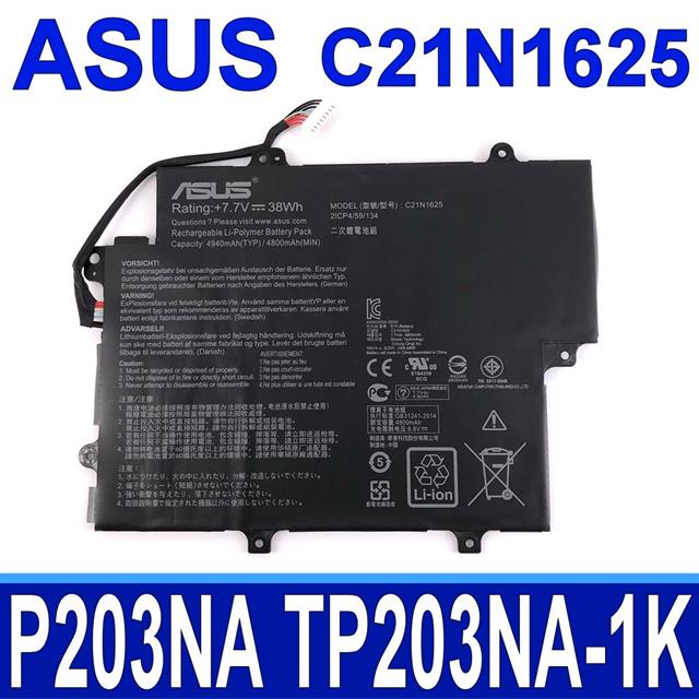 ASUS 華碩 ASUS C21N1625 2芯 華碩 電池 VivoBook Flip 12 TP203NA