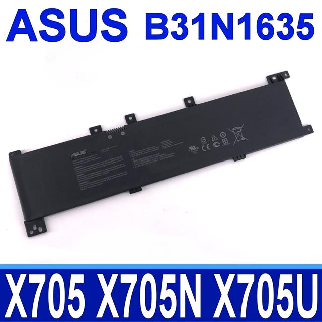 ASUS 華碩 3芯 B31N1635 電池 X705NC X705U X705UA X705UB X705UD X705UV X705UF X705UN X705UQ N705UD
