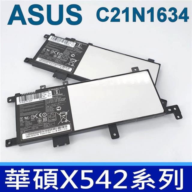 ASUS 華碩 華碩 ASUS 高品質 C21N1634 電池 X542 X542U X542UR X542UQ R542 R542UA A542 A542U