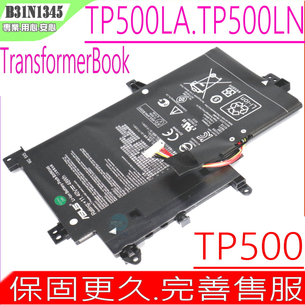 ASUS 華碩 B31N1345  電池適用   TP500,TP500L,TP500LA,TP500LN,0B200-00990100M,(內接式)