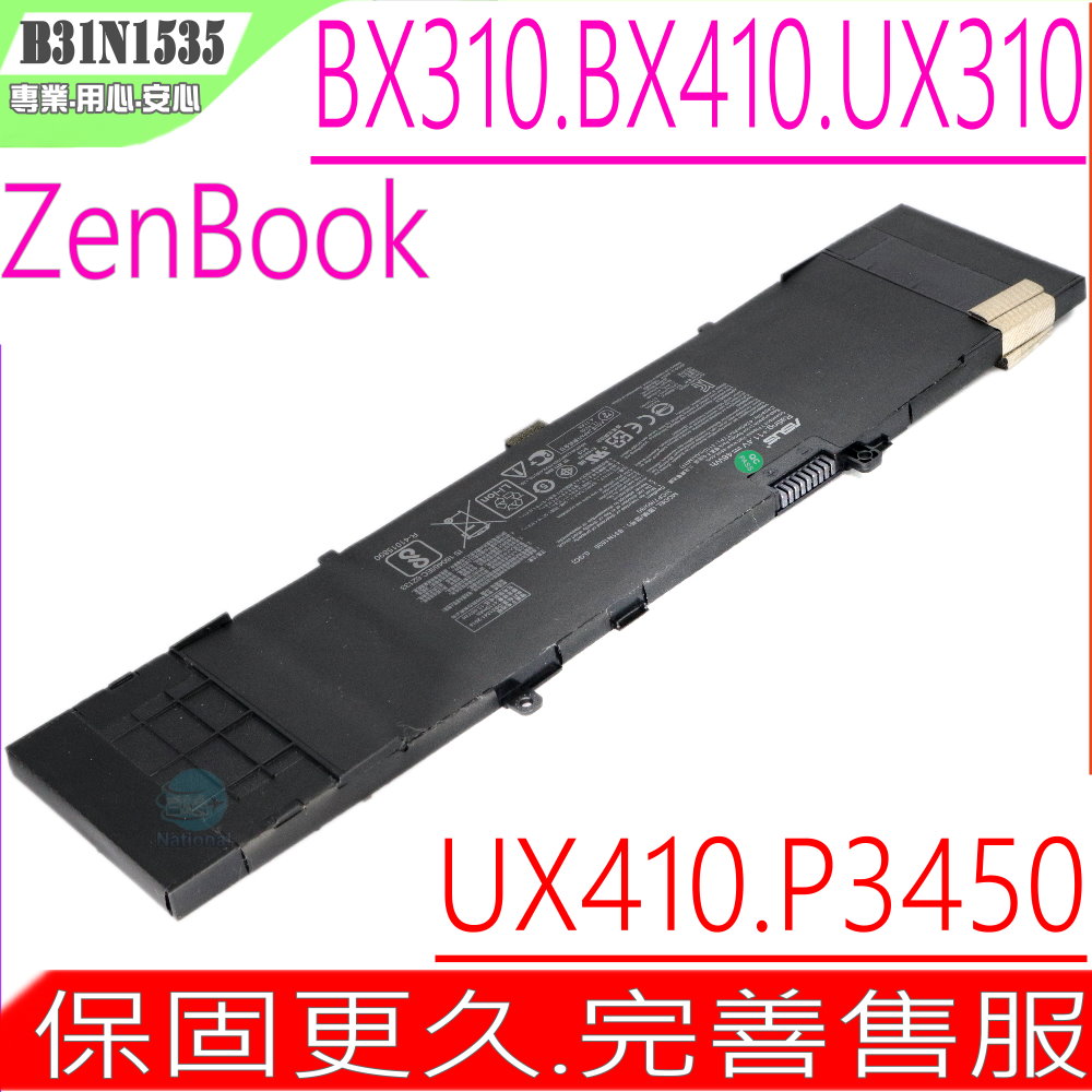 B31N1535 UX310 UX410UQ BX310 BX410 UX310U UX410U UX410UQ U4000UQ UX310UA UX410UF P3450FA BX410UQ