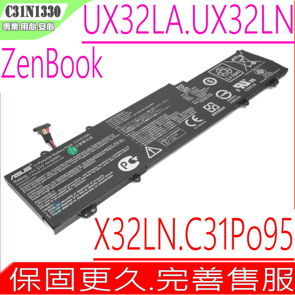 ASUS 華碩 C31N1330 電池適用(保固更久)  UX32LA,UX32LN系列,UX32LA-R300,RX32LA-R301,UX32LA-R302,UX32LA-R303,UX32LA-R304,UX32LA-R305,UX32LA-R306,UX32LA-R308,UX32LA-R309,UX32LA-R310,C3IN1330,C31PO95,0B20-00-70200,BX32LA