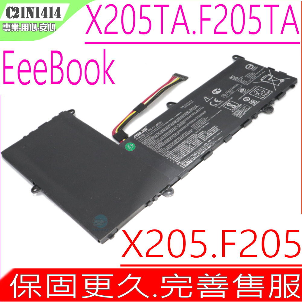 ASUS 華碩 C21N1414 電池適用(保固更久) EeeBook X205TA,X205,X205TE,C21PQ91,CKSE321D1,2ICP4/63/134 F205,F205TA