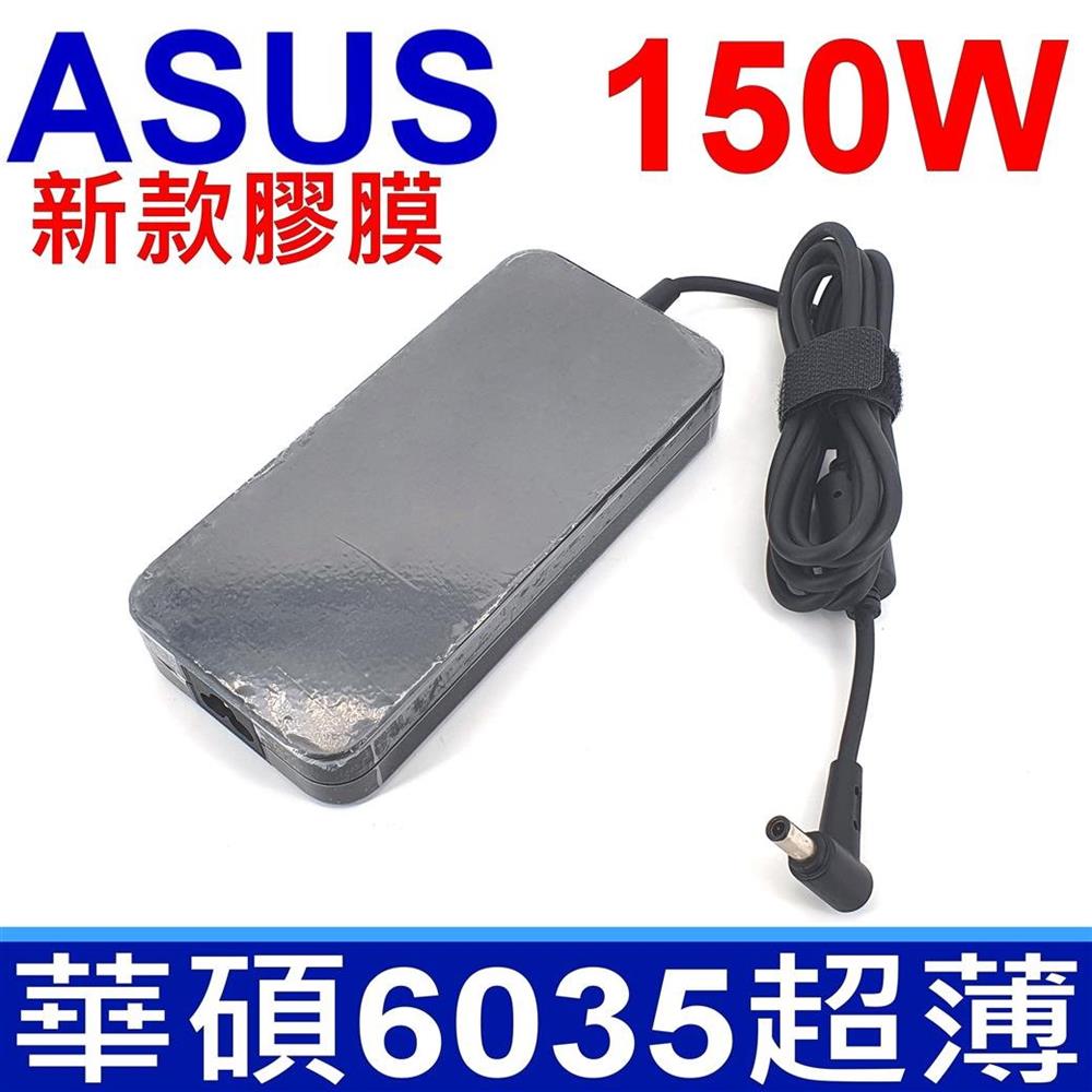 新款超薄 150W A17-150P1A 原廠規格 變壓器 19.5V 7.7A 充電器 FA706NF FA706NFR FX607VJ FX607VJB