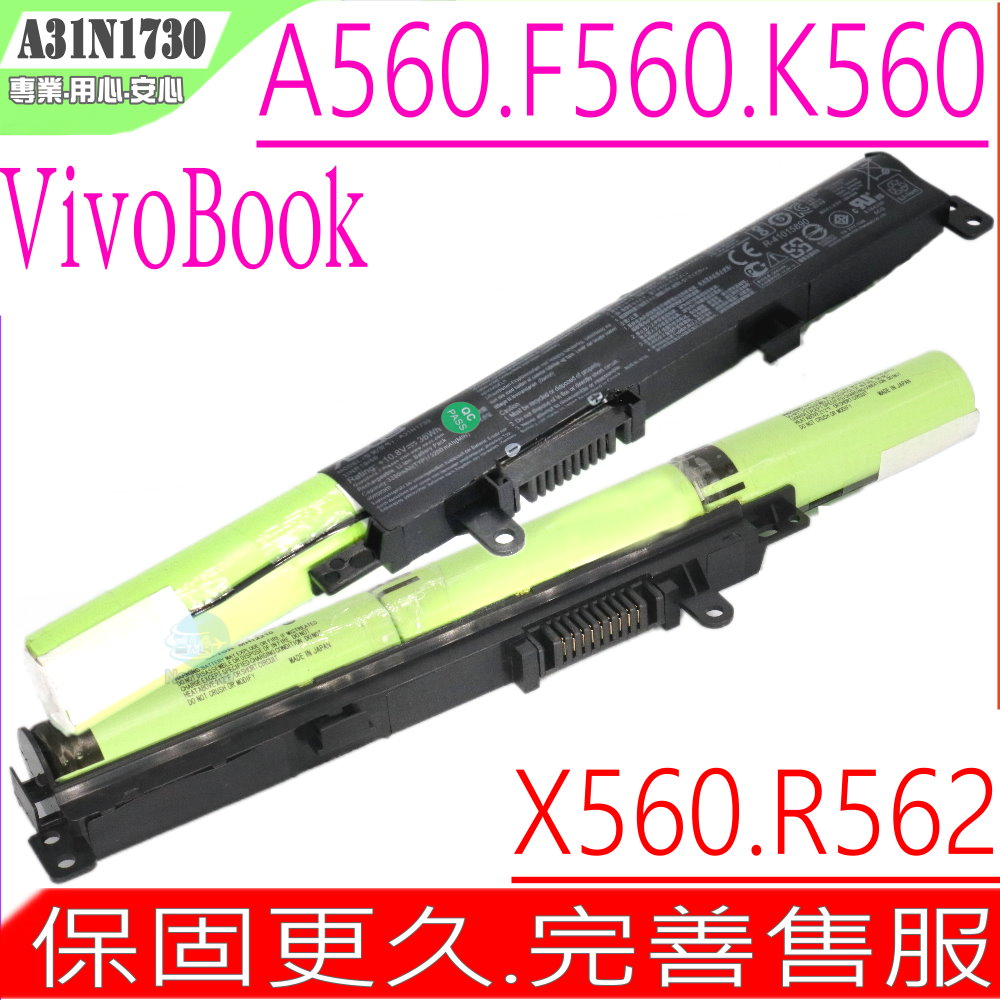 ASUS 華碩ASUS 華碩A31N1730 3芯電池VivoBook 15 K560UD X560UD