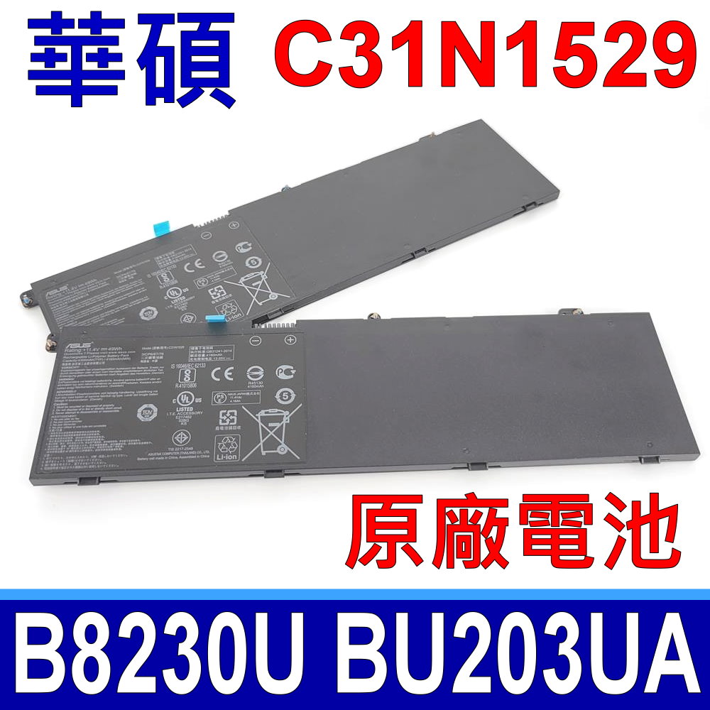 ASUS 華碩 ASUS C31N1529 華碩 電池 B8230 B8230U B8230UA BU203 BU203U BU203UA