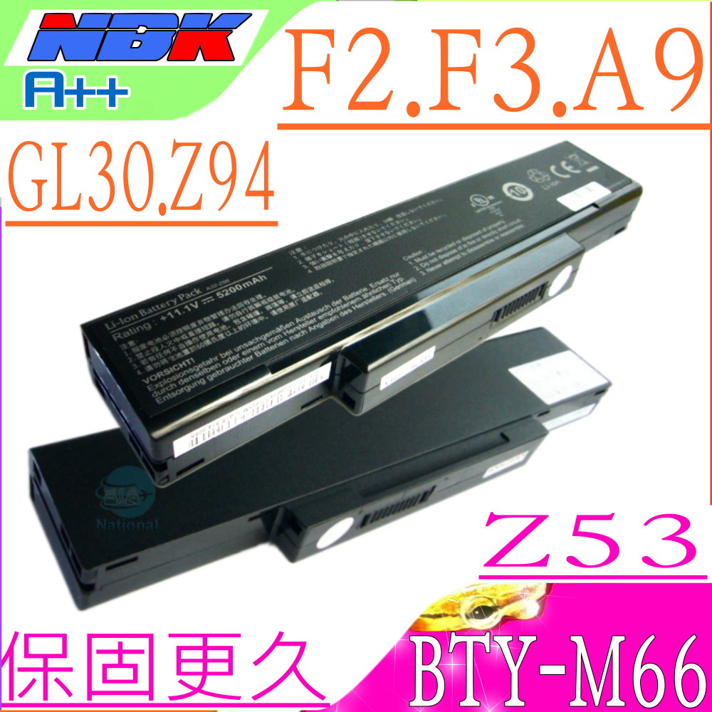 ASUS 華碩 A32-F3 電池適用 F3E, F3H, F3M,F3JA,F3JP F2JE, F2HF,F3JC, F3JM, F3JR F3JV,F3TC,F3U,F3KA, F3KE F3L,F3P F3T,Z94,Z53,Z53J,Z53JC,Z53H,Z53JM M51SN, M51SR,M51VA, M51VR,A32-Z94 X53,M51SN,S62,S96,S96J,R55 CBPIL44,CBPIL48