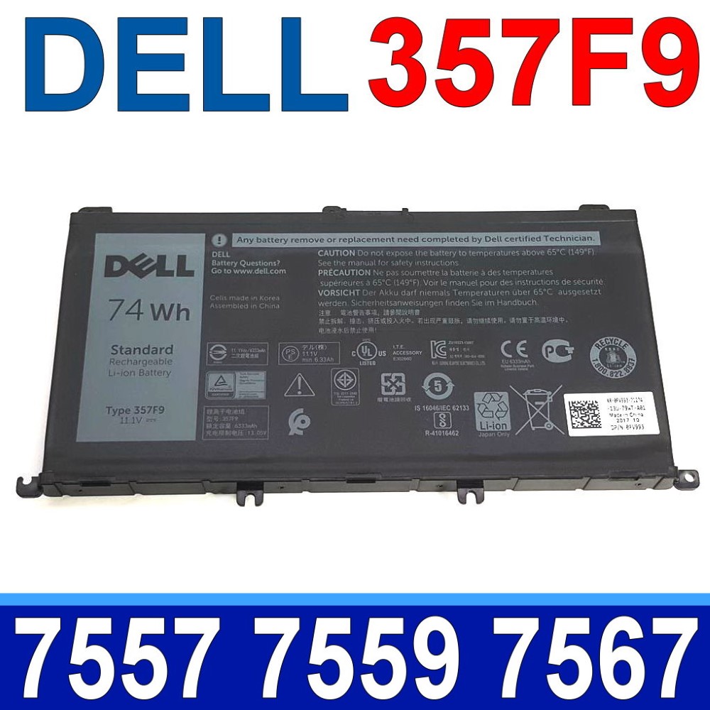 DELL 戴爾 357F9 6芯 電池 inspiron15 7557 7559 7567 7000 0GFJ6,Inspiron 15 7000,15 7557,15 7559,15 7567,P65F,P65F001,P57F,P57F002