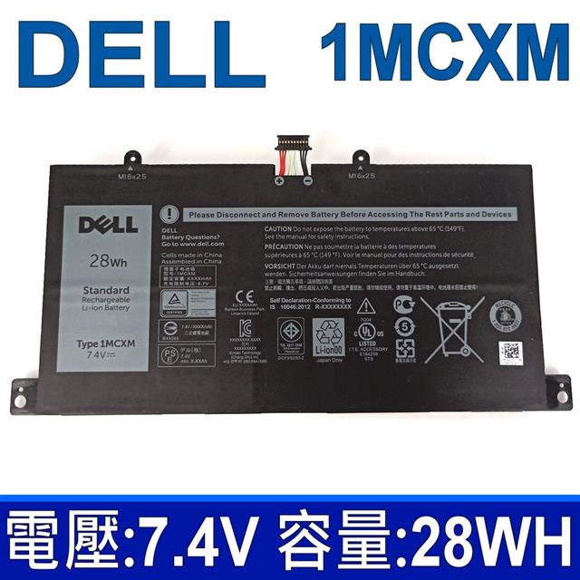 DELL 戴爾 1MCXM 4芯 電池 28Wh 7.4V 內置電池 G3JJT Series