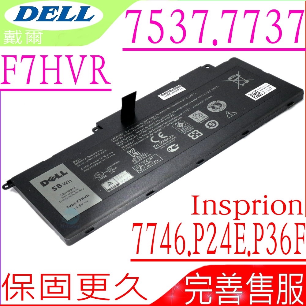 DELL電池-戴爾 F7HVR,Inspiron 15 7000,15 7537,N7537,Inspiron 17 7000,17 7737 ...