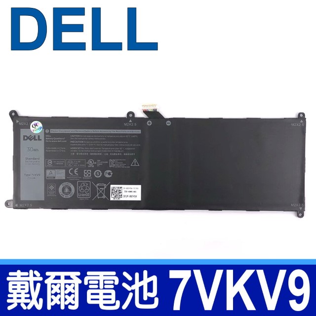 DELL 戴爾 7VKV9 2芯 電池 XPS 12 9250 Series Latitude 12 7275 9TV5X
