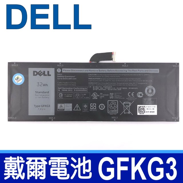 DELL 戴爾 GFKG3 2芯 電池 Venue 10 Pro 5056 WH96V VN25R OVN25R