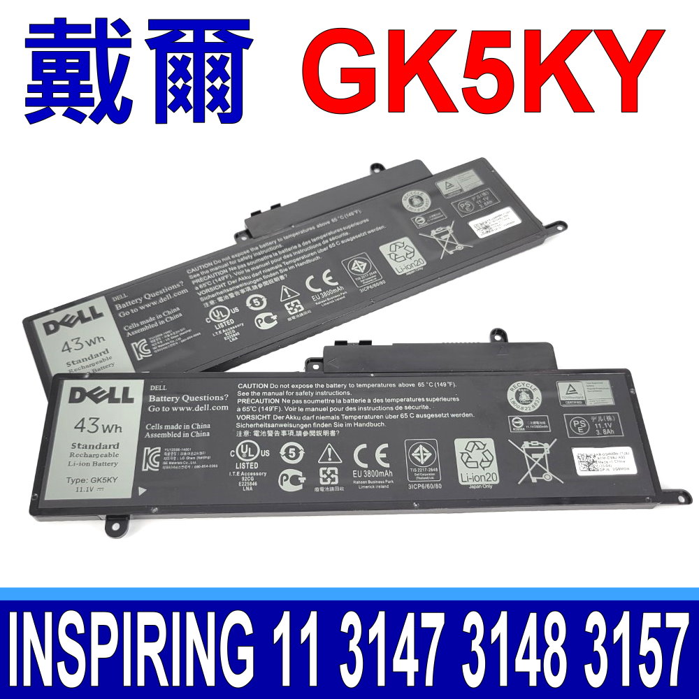 DELL 戴爾 GK5KY 電池 4K8YH 92NCT CK5KY 0WF28 P20T P20T003 RHN1C Inspiron 11 3153 Inspiron 13 7000 7347 7348 7359 7352 7353 Inspiron 15 7000 7558 7558 7568 INS11WD 系列