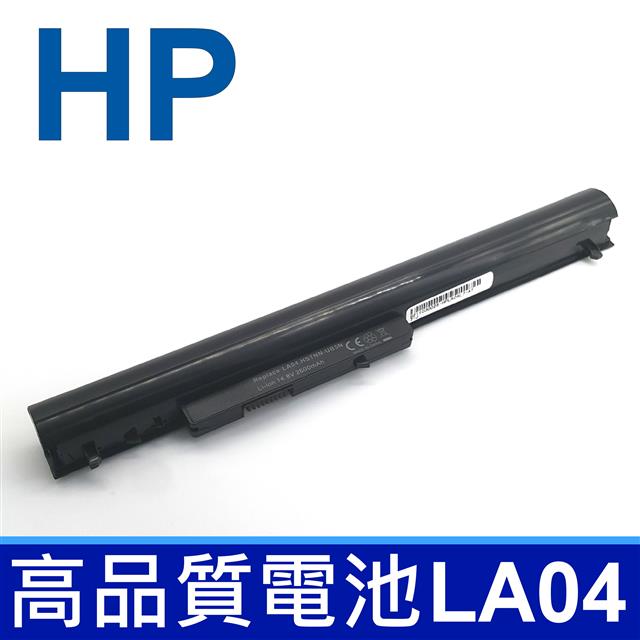 HP 惠普 HP LA04 4芯 日系電芯 電池 Pavilion 15 Series B003TX B004TX B119TX