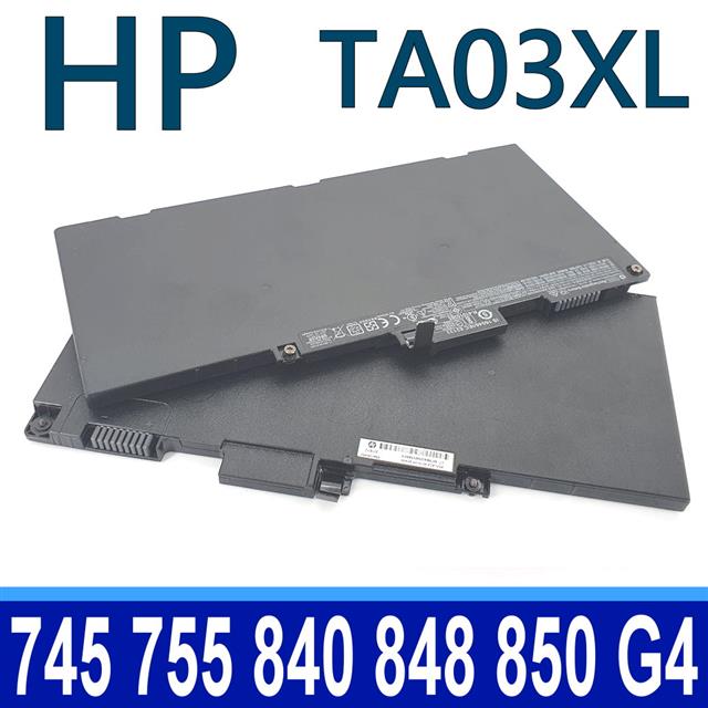 HP 惠普 HP TA03XL 3芯 惠普 電池 Elitebook 745 755 840 848 850 G4 Zenbook 14U 15U G4