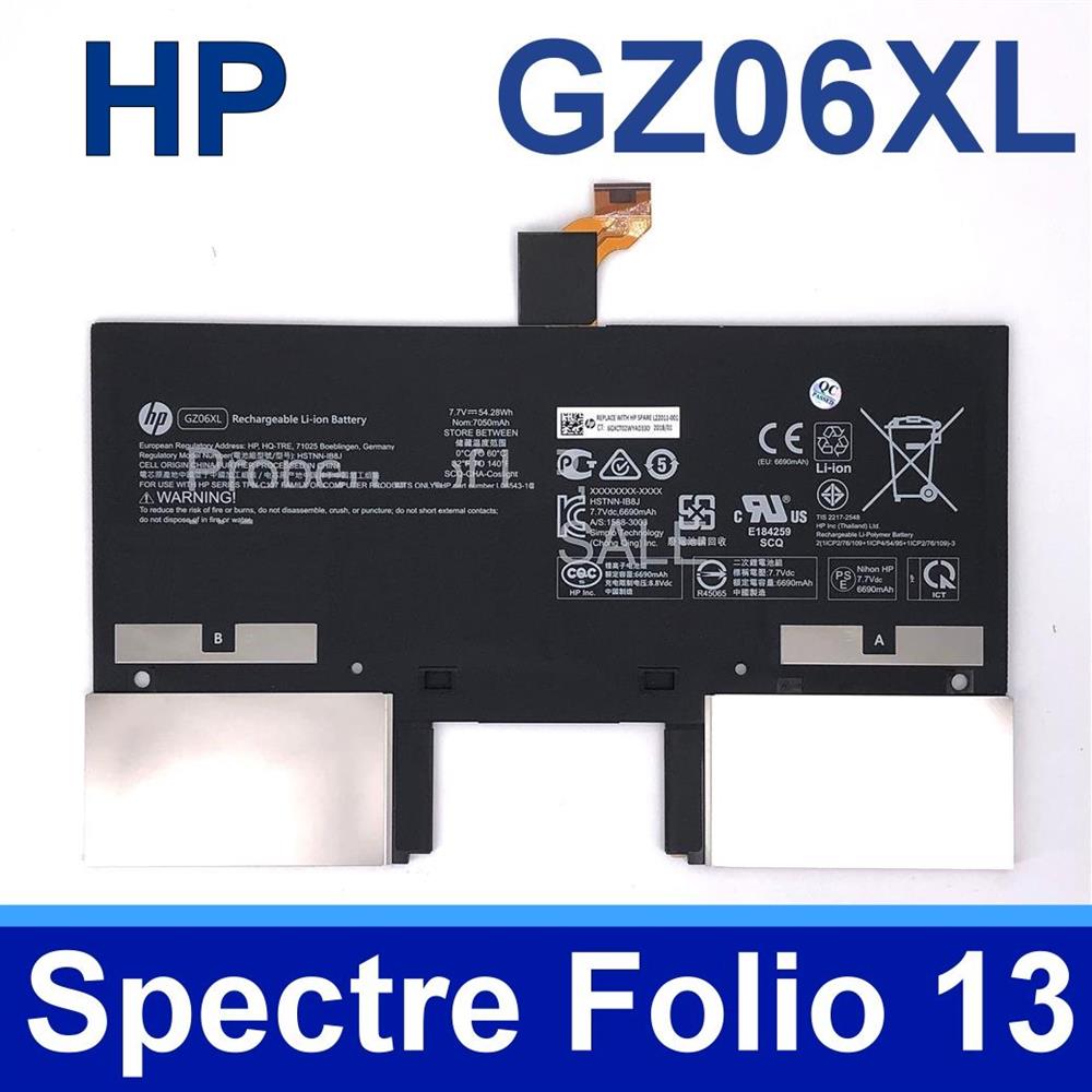 HP 惠普 HP GZ06XL 4芯 惠普 電池 GZ06054XL TPN-C137 HSTNN-IB8J Spectre Folio 13