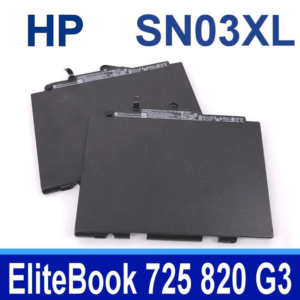 HP 惠普 HP SN03XL 3芯 惠普 電池 HSTNN-DB6V HSTNN-l42C HSTNN-UB6T SN03044XL