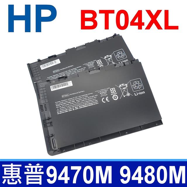 HP 惠普 惠普 HP BT04XL 4芯 原廠規格 電池 HSTNN-IB3Z 110C DB3Z BT04 BA06 BA06XL