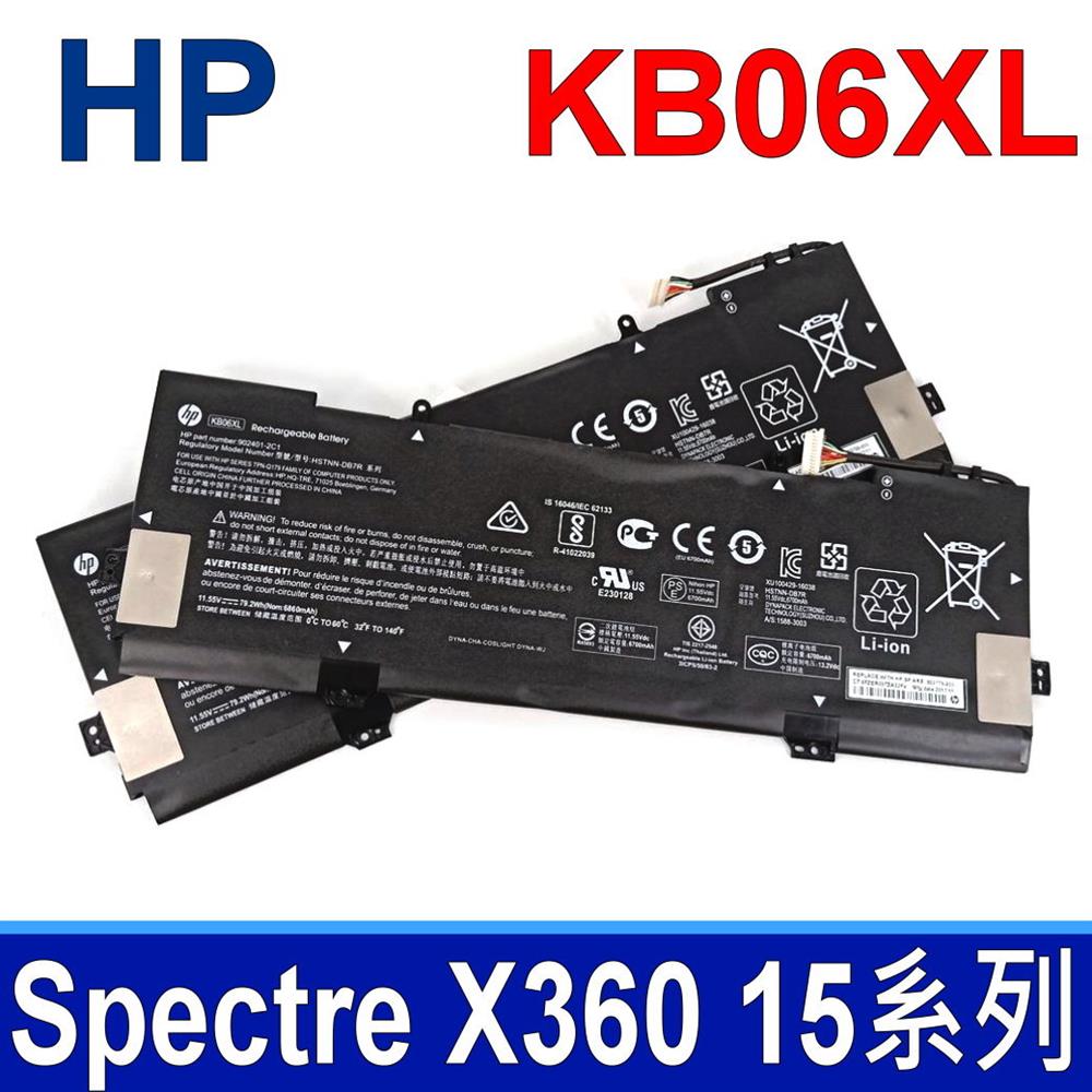 HP 惠普 HP KB06XL 6芯 惠普 電池 Spectre X360 15 15-BL 15T 15T-BL 系列