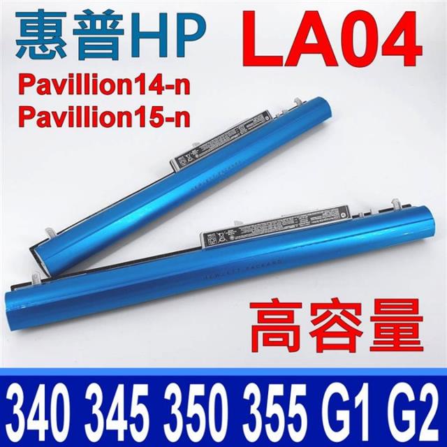HP 惠普 HP 惠普 LA04 原廠電池 248G1 340G1 345G1 350G1 355G1 340G2 350G2 Pavilion14-n 15-n