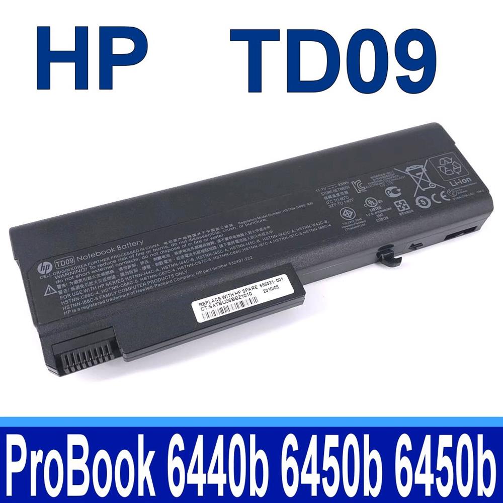 HP 惠普 HP TD09 9芯 惠普電池 HSTNN-C66C HSTNN-C67C HSTNN-C68C HSTNN-C69C HSTNN-CB69 HSTNN-I44C