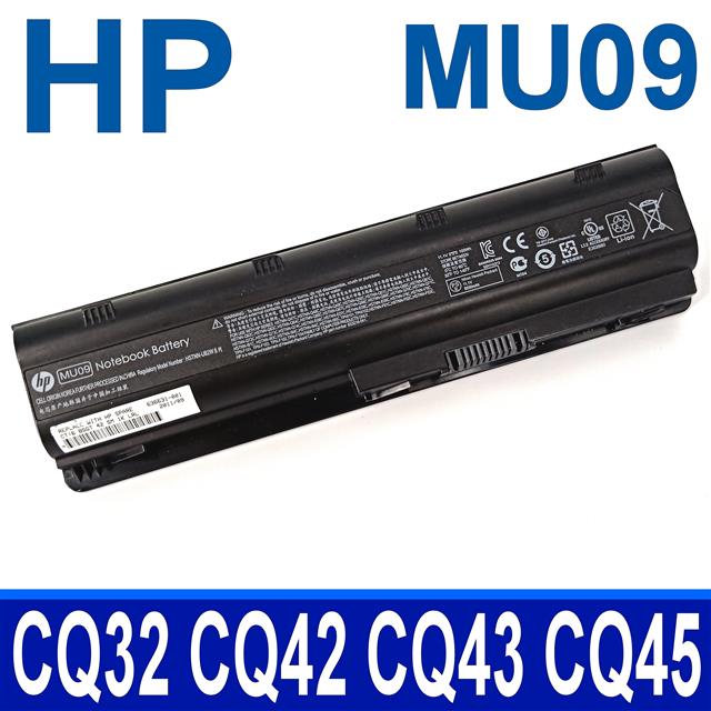HP 惠普 HP MU09 9芯 惠普電池 GSTNN-Q62C H0F74AA HSTNN-178C 179C 181C CB0W