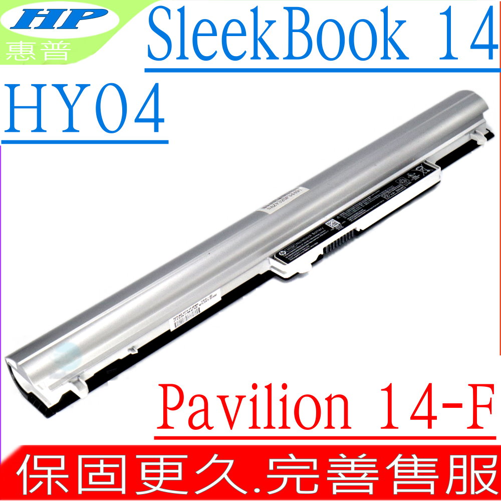 HP 惠普 HY04 電池 適用 - 14-F002LA,14-F004LA,14-F023CL 14-F027CL,14-F040CA,14-F048CA,14-F020U 14-F021NR,14-F023CL,14-F027CL,14-F040CA 14-F048CA,14-F088CA,14Z-F000 14Z-F000,HSTNN-IB4U,HSTNN-LB4U HSTNN-UB4U,HSTNN-YB4U,HY04041,TPN-Q124,LA06XL