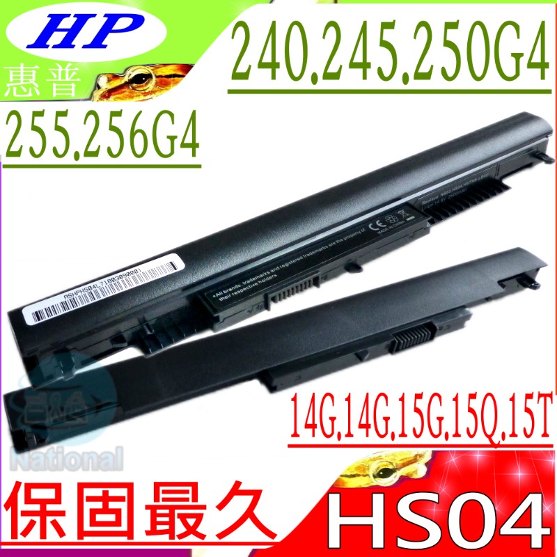 HP 惠普 HS04 電池(保固更久) 適用 HS03,240 G5,245G5,340 G3,346 G3,348 G4,440 G4,455 G4,450 G4,470 G4,246 G4,256 G4,Spectre Pro 13 G1,ChromeBook 11 G5,14-AF000,14G-AD001,14G-AD002tx,14G-AD100,14Q-AJ001tx,14Q-AJ002tx,14Q-AJ100