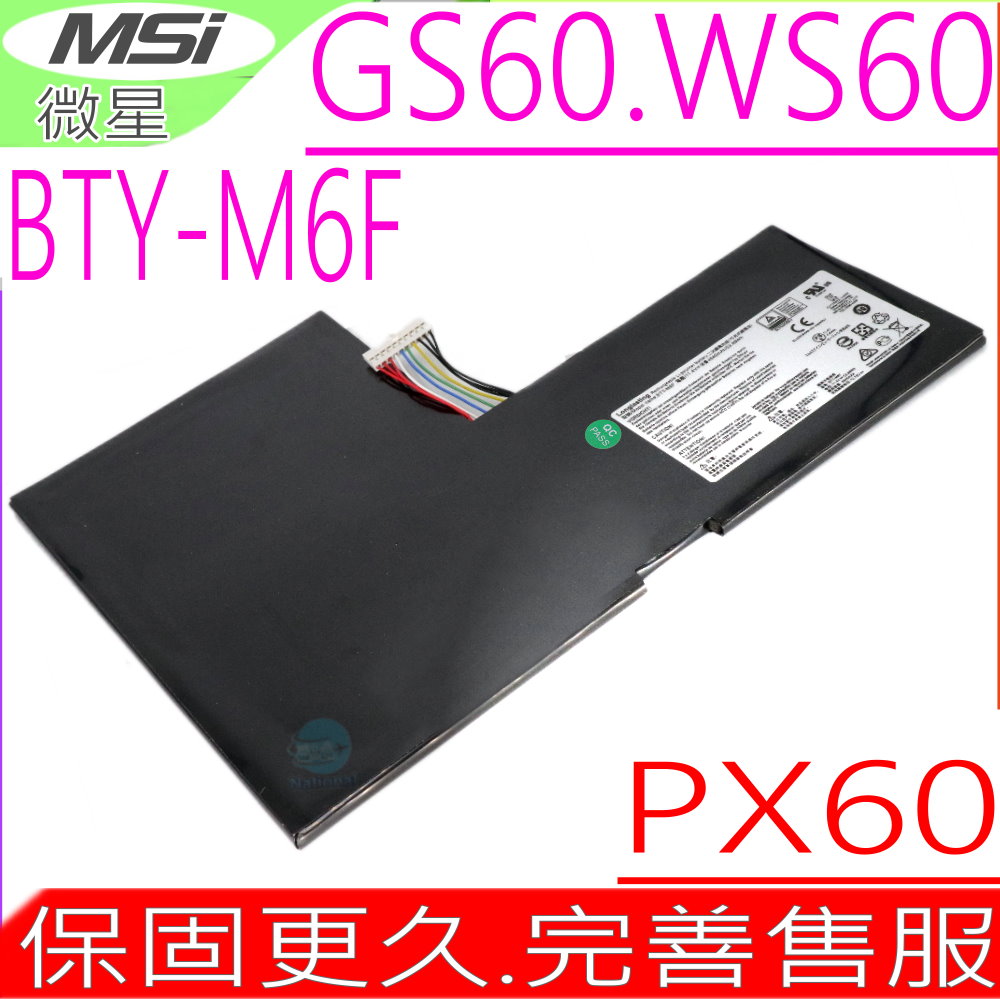 BTY-M6F電池GS60 PX60 WS60 PX60-2QDi716H11 PX60-2QDi781 PX60-6QD002US PX60-6QE MS-16H2 MS-16H6