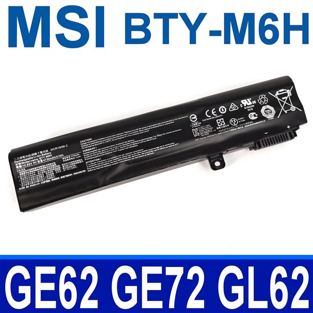 BTY-M6H 高品質電池 MS-16P3 MS-1792 1793 1795 MS-17C6 GE62 GE63 GE72 GE73 GE75 GF62 GF72 GL62 GL63 GL72 GL73 GP62 GP62M GP62X GP63 GP72 GP73 GV62 PE60 PE62 PE70 PE72 PL62 PL72 PX70 WE62 WE72 CX62 CX72 GV62 GV72