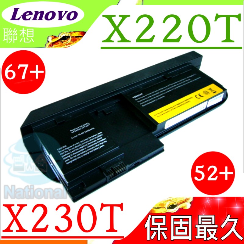 Lenovo電池-聯想 X220T,X230T,X220i,X230,X230i,52+,67+