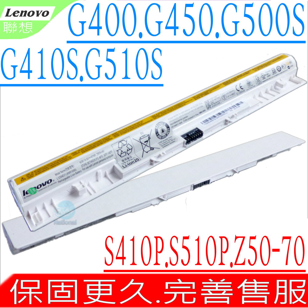 電池 適用  G400S.G405S,G410S,G500S,G600S,G505S,G510S,G50-70,G450S,G505S,Z50,Z50-75,S40,S40-70,G40-50,G50-30,G50-45,G50-70,G50-70A,G50-70M,G50-75,G50-75M,G50-80,L12L4A02,L12L4E01,L12M4A02,L12M4E01,L12S4A02,L12S4E01,L12M4A01,L12L4A01,L12S4A02