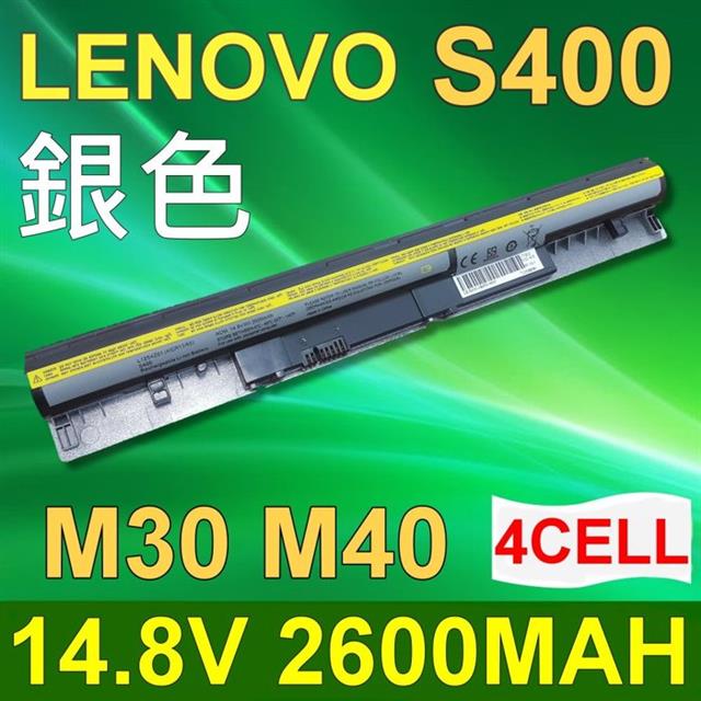 S400 4芯 銀色 日系電芯 電池 M30 M30-70 M40 M40-70 S300 S310 S400u S405 S410 S415
